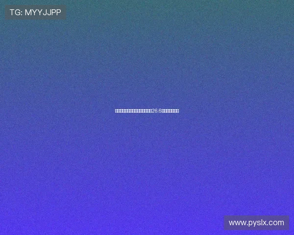 火力全开！布兰登米勒近五场场均26.6分引领球队攻势